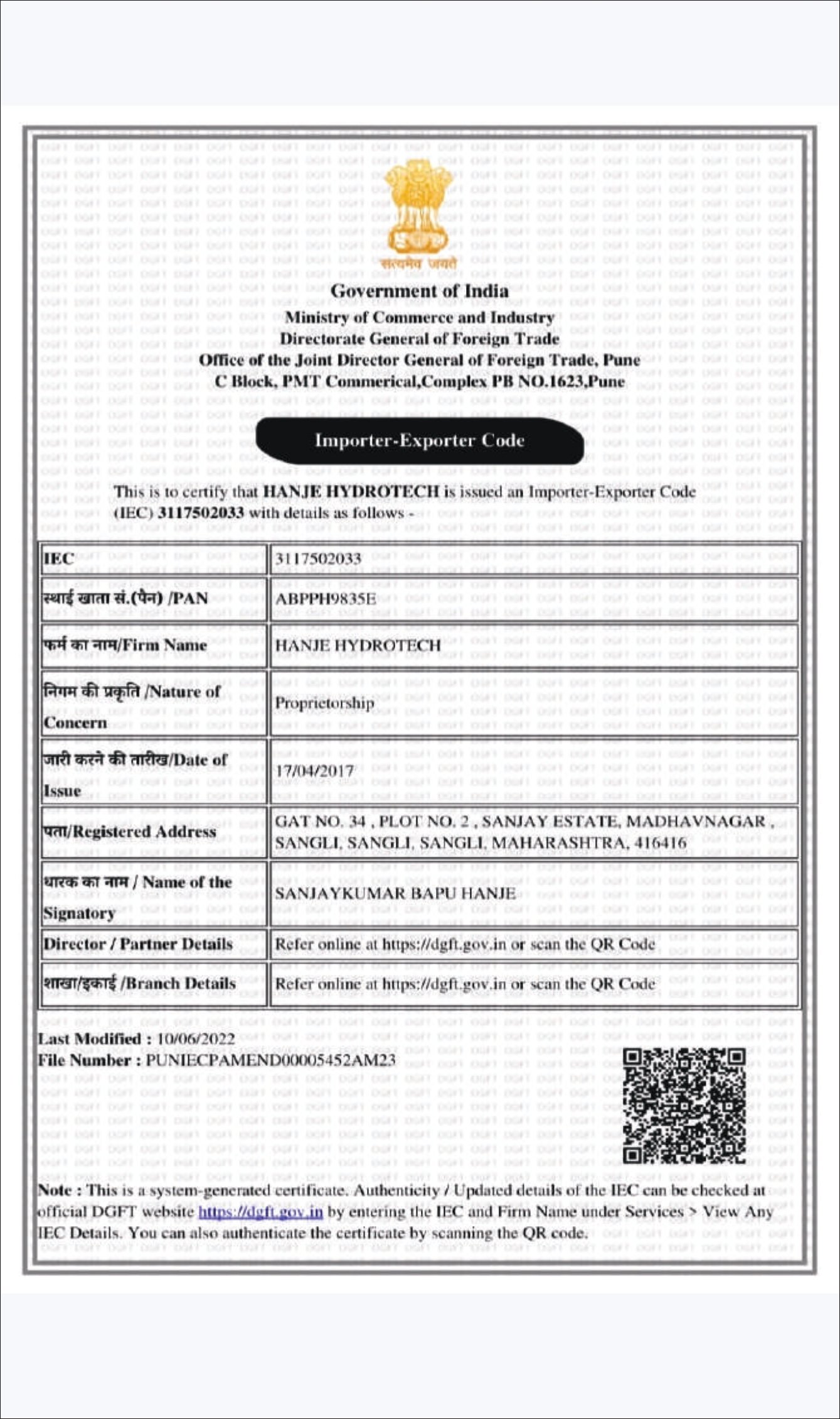 gst certificate
