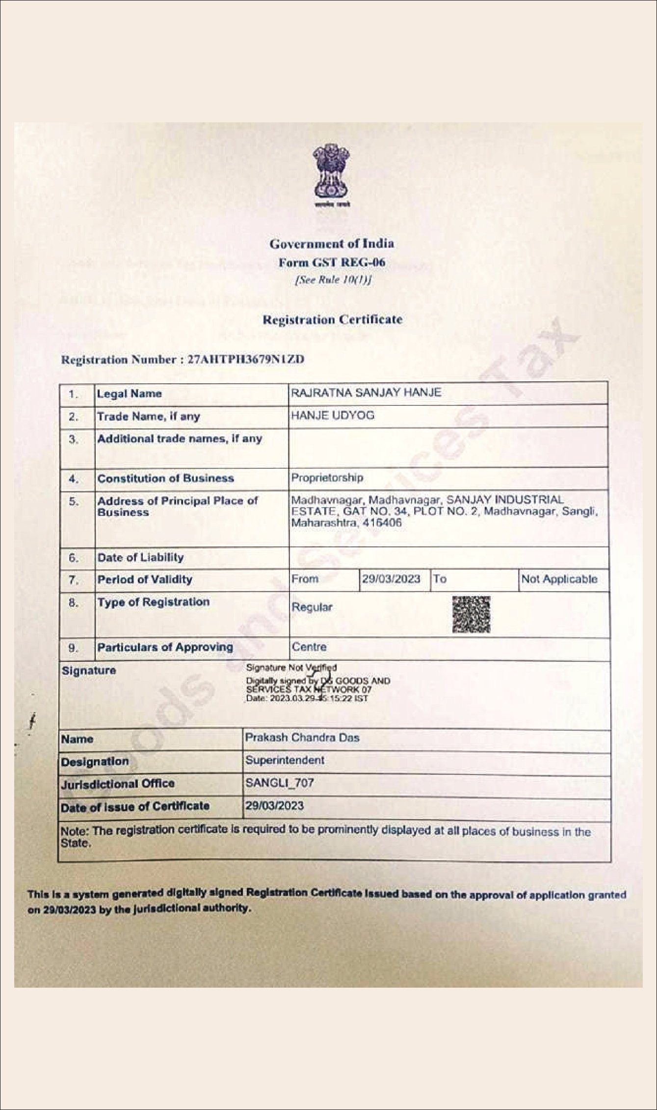 gst certificate