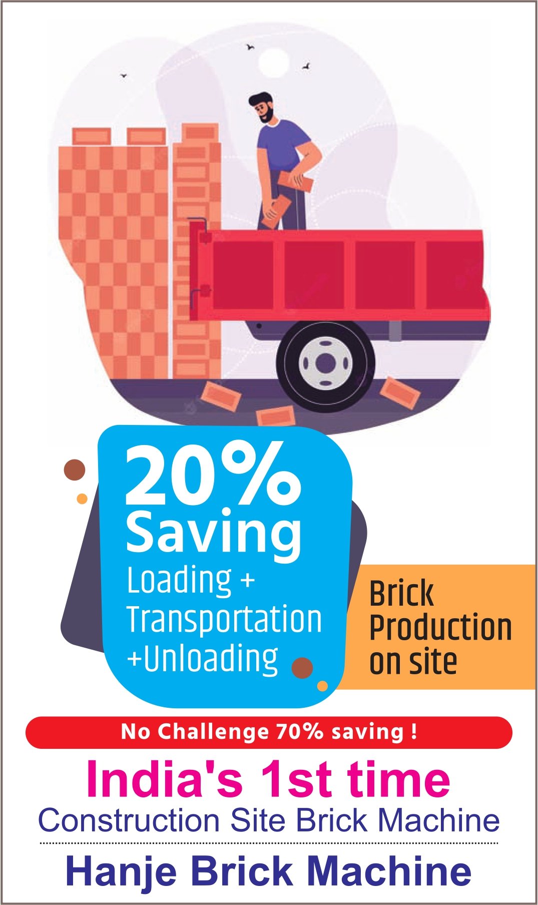 Save construction cost