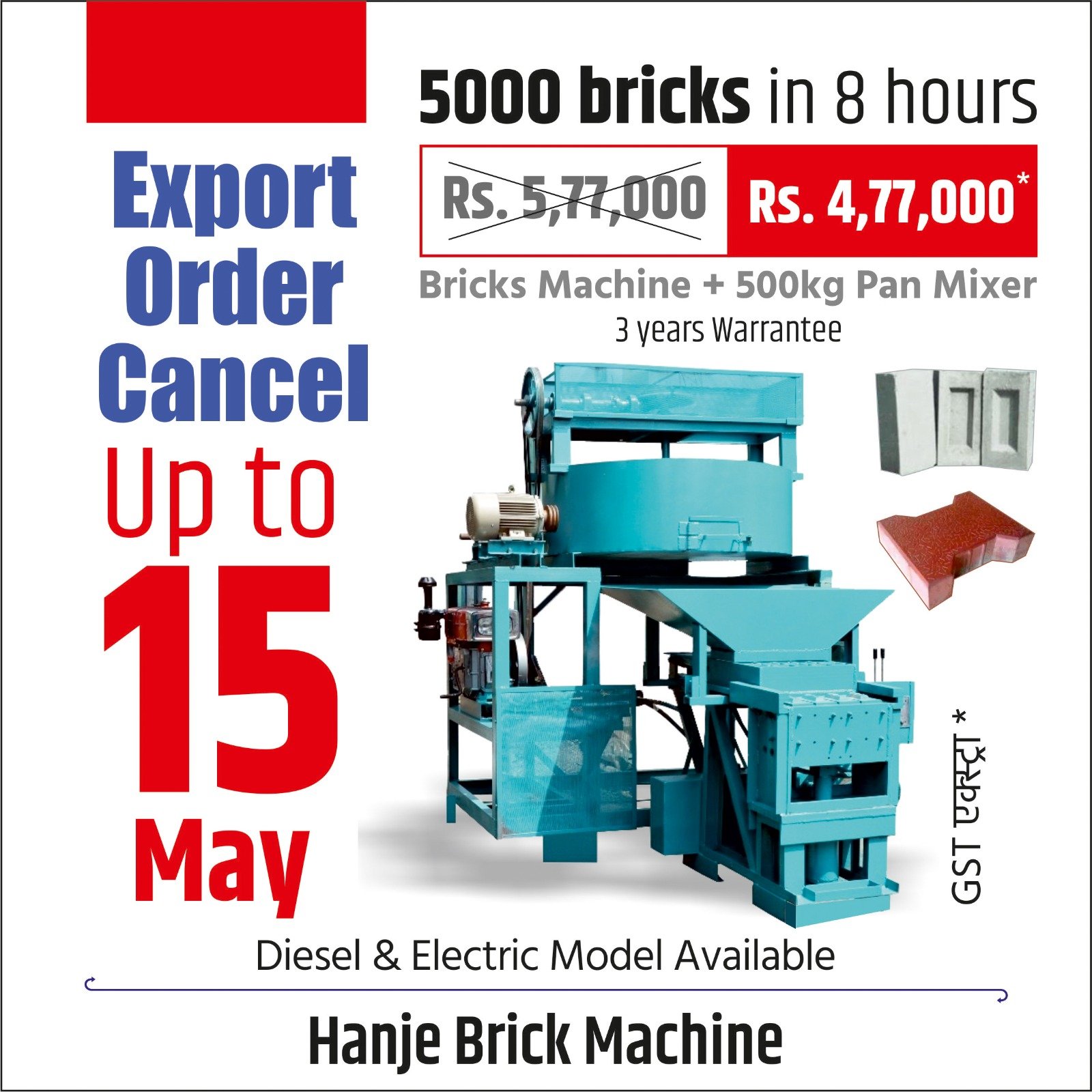 WhatsApp Image 2026-05-05 at 6.28.39 PM
